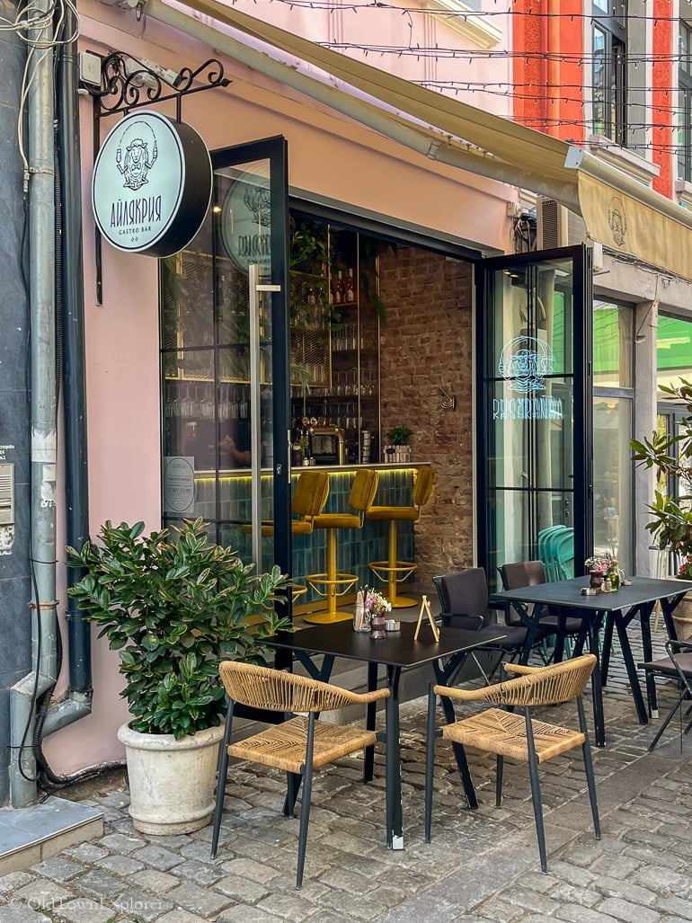 Aylyakria Restaurant in Plovdiv Bulgaria