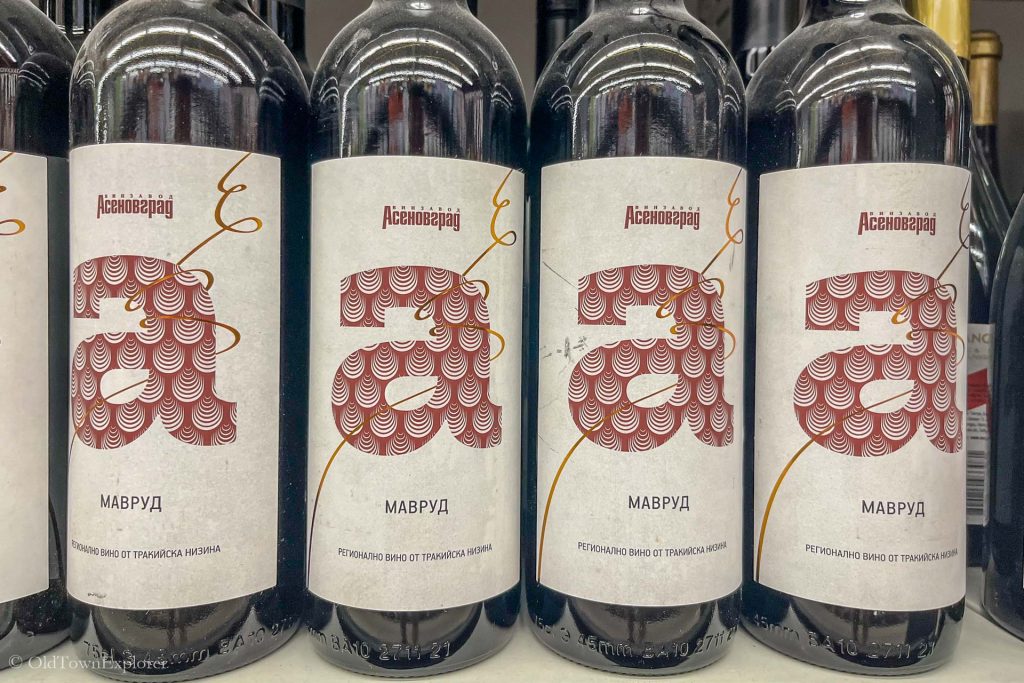 Bulgaria Wine