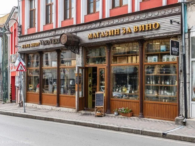Veliko Tarnovo Wine Veliko Tarnovo Wine